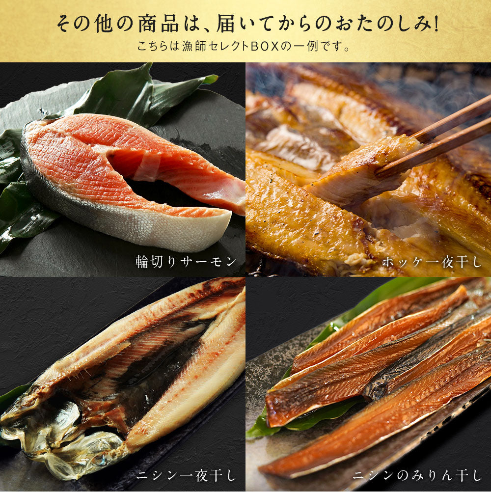 北海道 海鮮福袋 竹セット 全7品5,980円!【 いくら醤油漬け120g+たらこ切れ子150g+他5品】海鮮 食品 詰め合わせ セット 魚 冷凍 おつまみ 送料無料