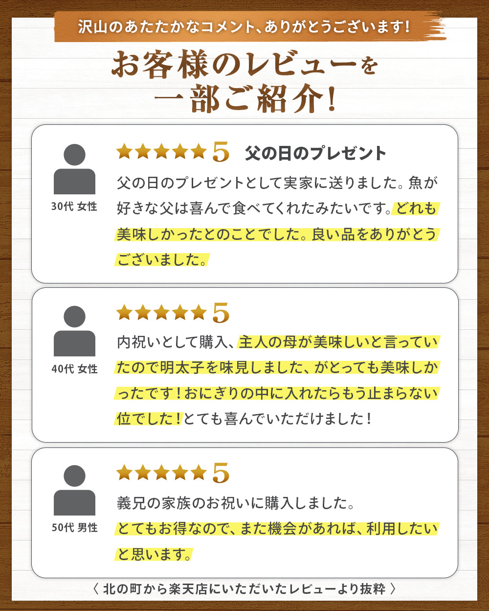 北海道 海鮮ギフトセット〜仁宝丸〜 全8品 7,980円!【北海道 知床・羅臼の海鮮 詰め合わせ おつまみ 魚 海鮮 プレゼント 誕生日 内祝い 敬老の日 50代 60代 70代 80代 国産 冷凍 送料無料】