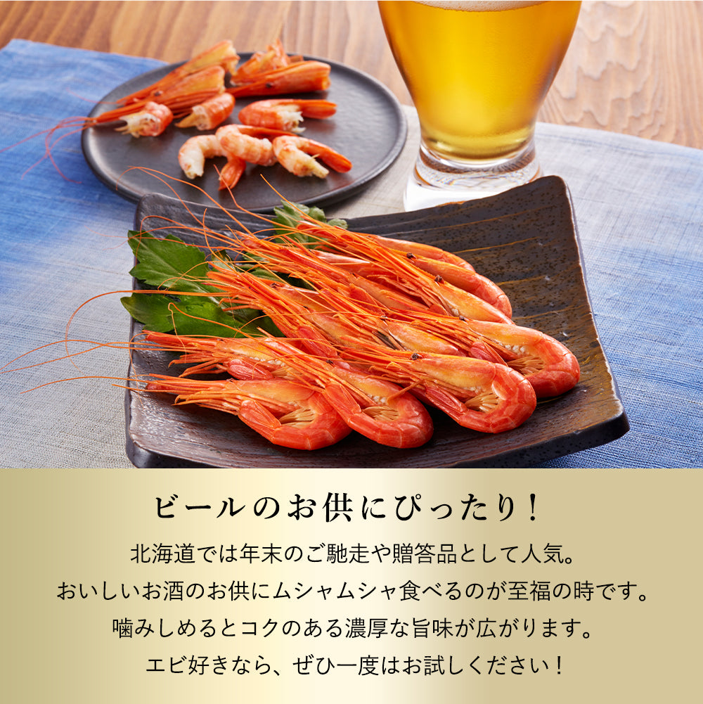 北海シマエビ 大 500g 目安25尾前後 北海道産 新鮮な素材の甘みと塩加減にこだわった極上逸品！シマエビ 海老 しまえび
