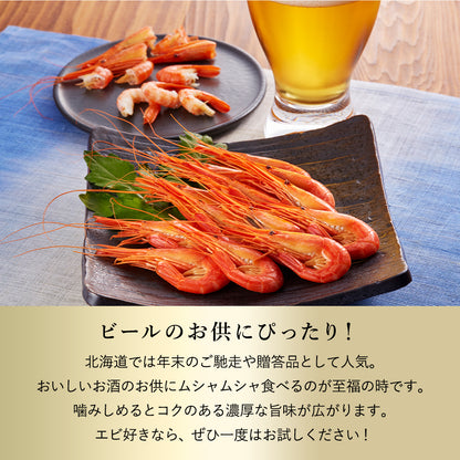 北海シマエビ 大 500g 目安25尾前後 北海道産 新鮮な素材の甘みと塩加減にこだわった極上逸品！シマエビ 海老 しまえび