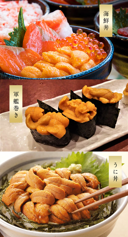 ウニ 希少な知床・羅臼産 塩水ウニ100g 羅臼のウニはキタムラサキよりも勝るとされる「エゾバフンウニ」だけ！ うに ウニ 雲丹【同梱・着日指定不可】【水揚げ次第順次発送】