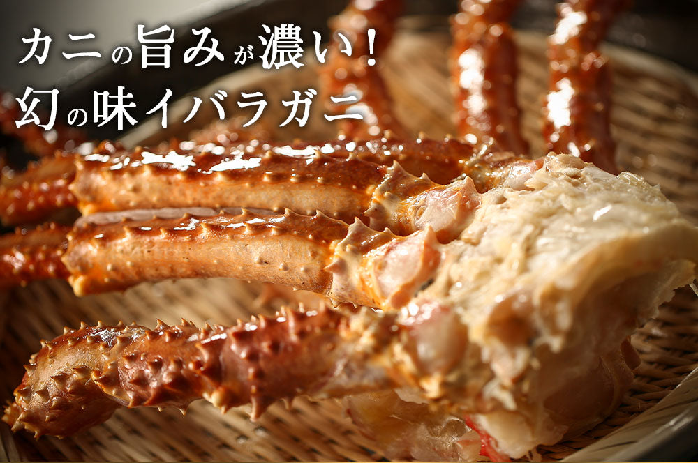 タラバガニより味が濃いと評判の知床・羅臼産 イバラガニ ボイル 剥き身 フレーク 180g×5個セット 味が濃いと評判のイバラガニ むき身 いばらがに 蟹 カニ ほぐし身 かに タラバ蟹 たらばがに