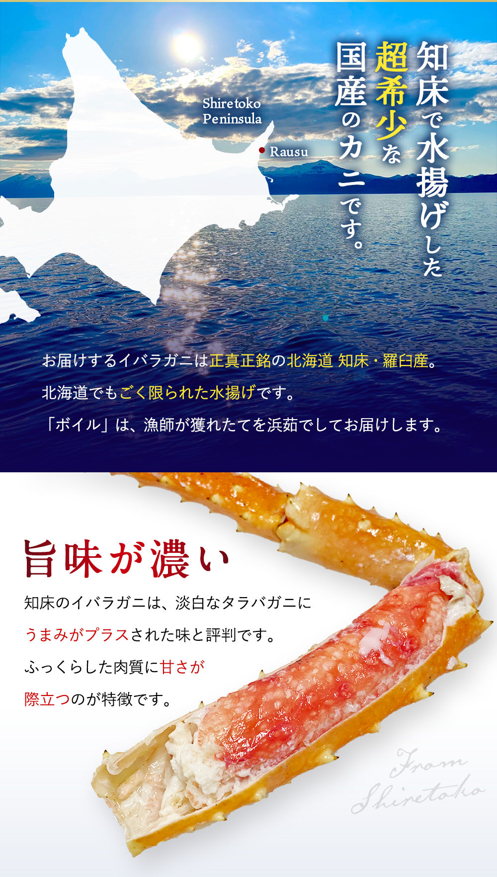 タラバガニより味が濃いと評判の知床・羅臼産 イバラガニ ボイル 剥き身 フレーク 180g×5個セット 味が濃いと評判のイバラガニ むき身 いばらがに 蟹 カニ ほぐし身 かに タラバ蟹 たらばがに