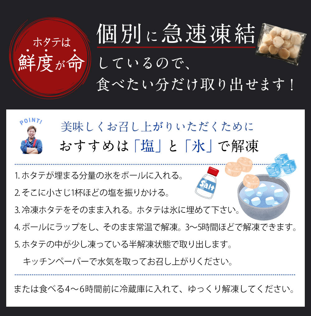 北海道 オホーツク産 ホタテ 800g ホタテ玉冷凍  新鮮なホタテならではの強い甘み、ぷりぷりとした食感をご堪能ください！ 帆立 ほたて