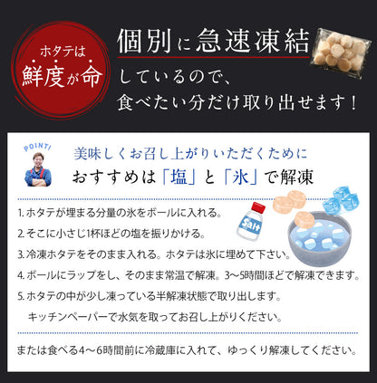 北海道 オホーツク産 ホタテ 800g ホタテ玉冷凍  新鮮なホタテならではの強い甘み、ぷりぷりとした食感をご堪能ください！ 帆立 ほたて