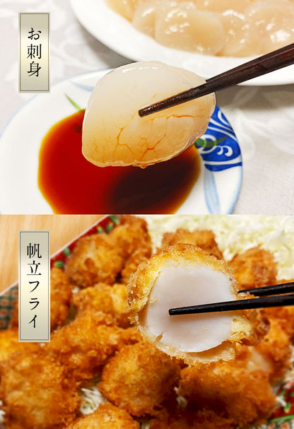 北海道 オホーツク産 ホタテ 800g ホタテ玉冷凍  新鮮なホタテならではの強い甘み、ぷりぷりとした食感をご堪能ください！ 帆立 ほたて