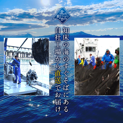 鮭いくら 醤油漬け 1kg(200g×5) 北海道 知床・羅臼産