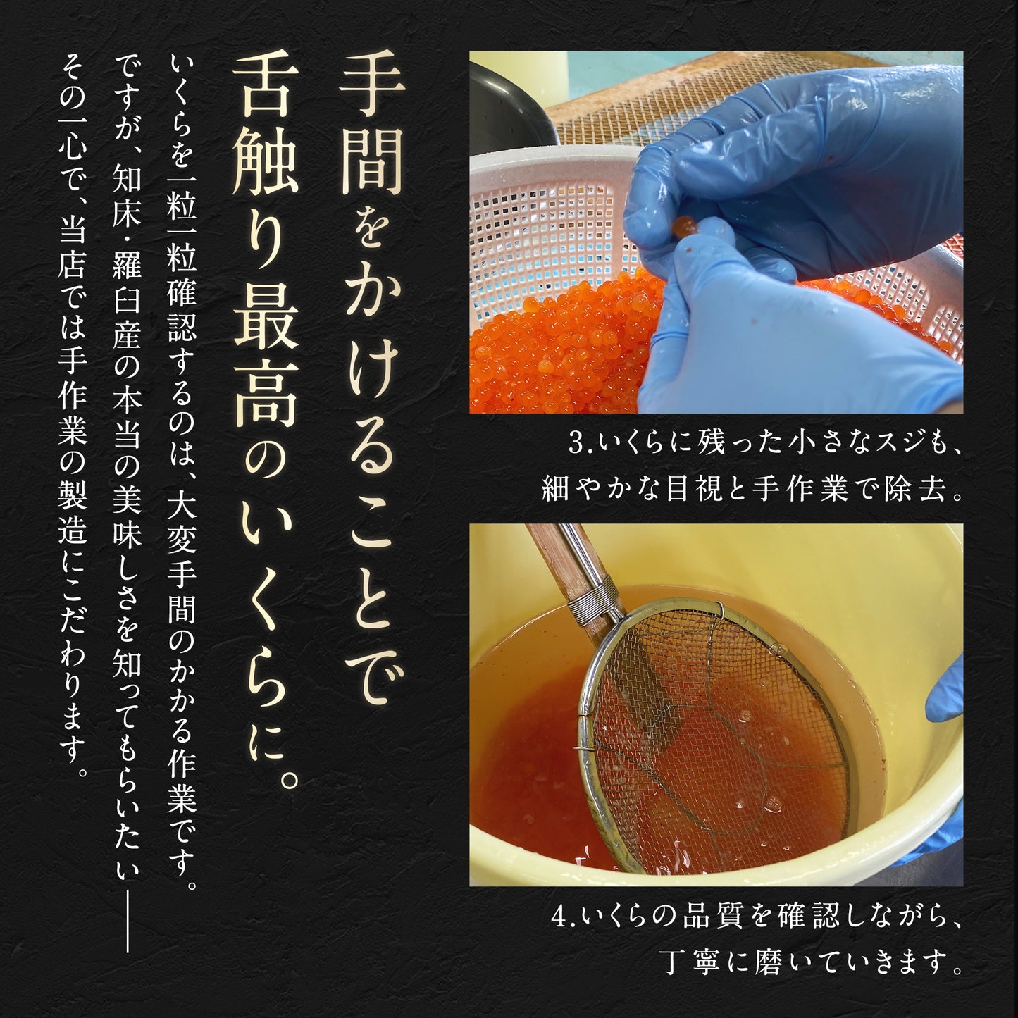 鮭いくら 醤油漬け 1kg(200g×5) 北海道 知床・羅臼産