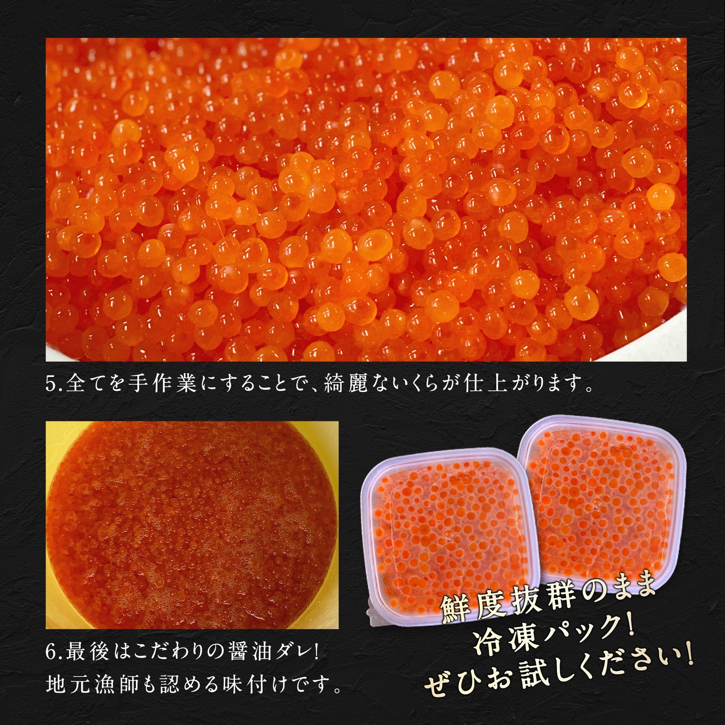 鮭いくら 醤油漬け 1kg(200g×5) 北海道 知床・羅臼産