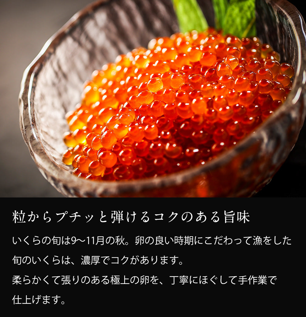 【鮭いくら 塩漬け 1kg (500g×2) 北海道産】 鮭卵 鮭イクラ いくら 塩漬け 塩いくら しおいくら 魚介 海鮮 いくら丼 海鮮丼 手巻き寿司 お取り寄せ グルメ ギフト 贈り物