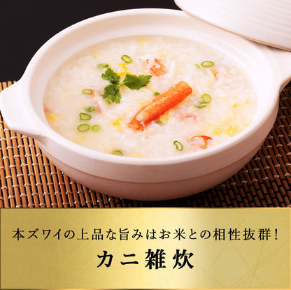 北海道産 ズワイガニ 剥き身 200g×5個セット ボイル フレーク むき身 ほぐし身 ずわいがに ズワイ蟹 かに 蟹 カニ