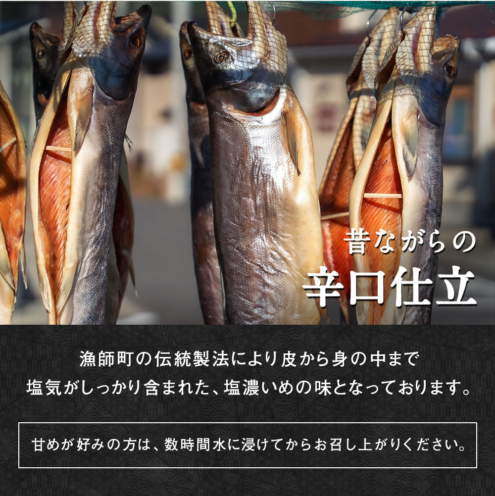 北海道 知床・羅臼産 新巻鮭 1.5kg前後 カット済み 鮭本来の旨味を塩漬けで熟成させた北の逸品！ 新巻き鮭 荒巻鮭 サケ さけ サーモン お歳暮 ギフト お正月
