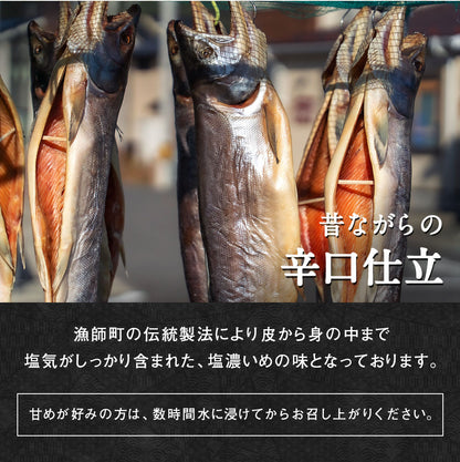 北海道 知床・羅臼産 新巻鮭 1.5kg前後 カット済み 鮭本来の旨味を塩漬けで熟成させた北の逸品！ 新巻き鮭 荒巻鮭 サケ さけ サーモン お歳暮 ギフト お正月