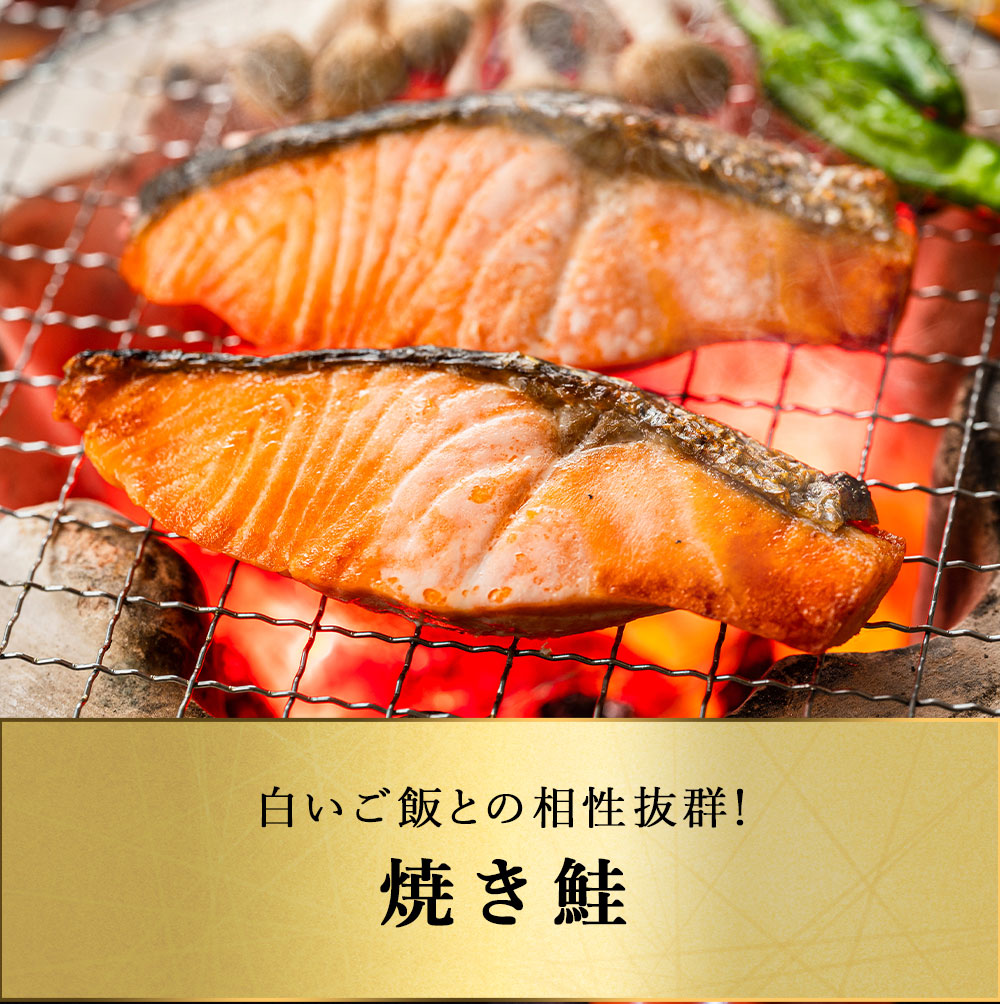 北海道 知床・羅臼産 新巻鮭 1.5kg前後 カット済み 鮭本来の旨味を塩漬けで熟成させた北の逸品！ 新巻き鮭 荒巻鮭 サケ さけ サーモン お歳暮 ギフト お正月