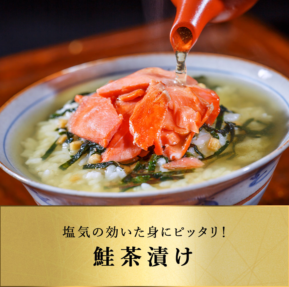 北海道 知床・羅臼産 新巻鮭 1.5kg前後 カット済み 鮭本来の旨味を塩漬けで熟成させた北の逸品！ 新巻き鮭 荒巻鮭 サケ さけ サーモン お歳暮 ギフト お正月