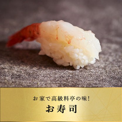 北海道産 ボタンエビ 中サイズ 20尾 刺身用 剥き身 とろける甘み、プリっとした歯ごたえ、高級料亭の味をご自宅で。ボタンエビ 牡丹海老 ぼたんえび ボタン海老