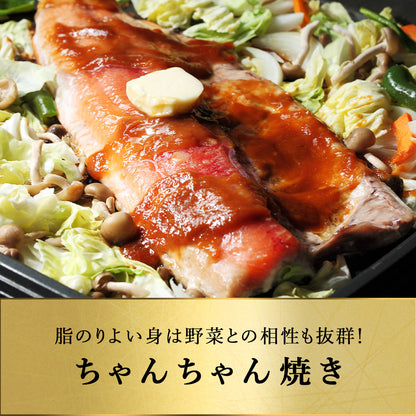 サクラマス 北海道 知床・羅臼産 半身 5枚 総重量1.5kg前後 鱒 ます マス 天然 産地直送