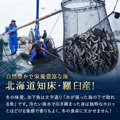 コマイ 丸干し 北海道産 8袋 総重量2kg前後 こまい 氷下魚 かんかい 魚 干物 珍味 おつまみ 送料無料