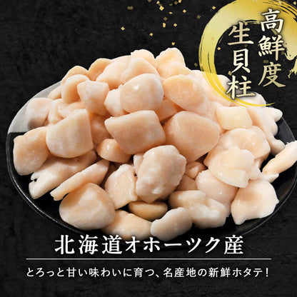 北海道 オホーツク産 訳あり ホタテ玉冷凍 フレーク 1kg   新鮮なホタテならではの強い甘み、ぷりぷりとした食感をご堪能ください！ 帆立 ほたて 貝柱 訳アリ わけあり