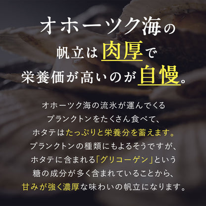 北海道 オホーツク産 訳あり ホタテ玉冷凍 フレーク 1kg   新鮮なホタテならではの強い甘み、ぷりぷりとした食感をご堪能ください！ 帆立 ほたて 貝柱 訳アリ わけあり
