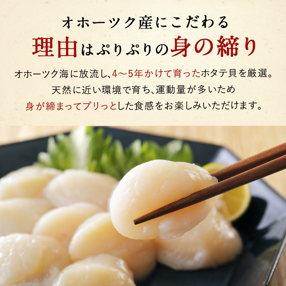 北海道 オホーツク産 訳あり ホタテ玉冷凍 フレーク 1kg   新鮮なホタテならではの強い甘み、ぷりぷりとした食感をご堪能ください！ 帆立 ほたて 貝柱 訳アリ わけあり