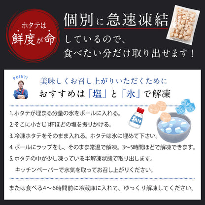 北海道 オホーツク産 訳あり ホタテ玉冷凍 フレーク 1kg   新鮮なホタテならではの強い甘み、ぷりぷりとした食感をご堪能ください！ 帆立 ほたて 貝柱 訳アリ わけあり