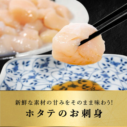 北海道 オホーツク産 訳あり ホタテ玉冷凍 フレーク 1kg   新鮮なホタテならではの強い甘み、ぷりぷりとした食感をご堪能ください！ 帆立 ほたて 貝柱 訳アリ わけあり