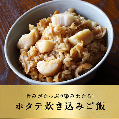 北海道 オホーツク産 訳あり ホタテ玉冷凍 フレーク 1kg   新鮮なホタテならではの強い甘み、ぷりぷりとした食感をご堪能ください！ 帆立 ほたて 貝柱 訳アリ わけあり