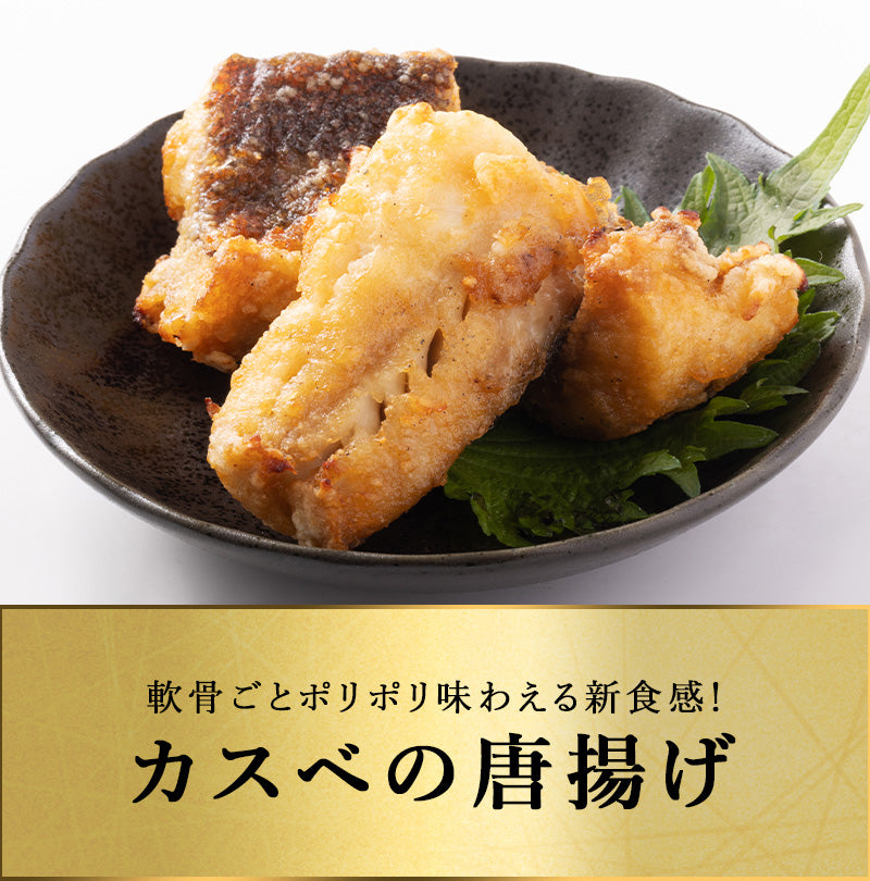 カスベ 煮付用 北海道 知床・羅臼産 500g 柔らかい身とコリコリの軟骨がやみつきになる逸品！ 加熱用 生カスベ かすべ カスベヒレ かすべひれ エイ エイヒレ