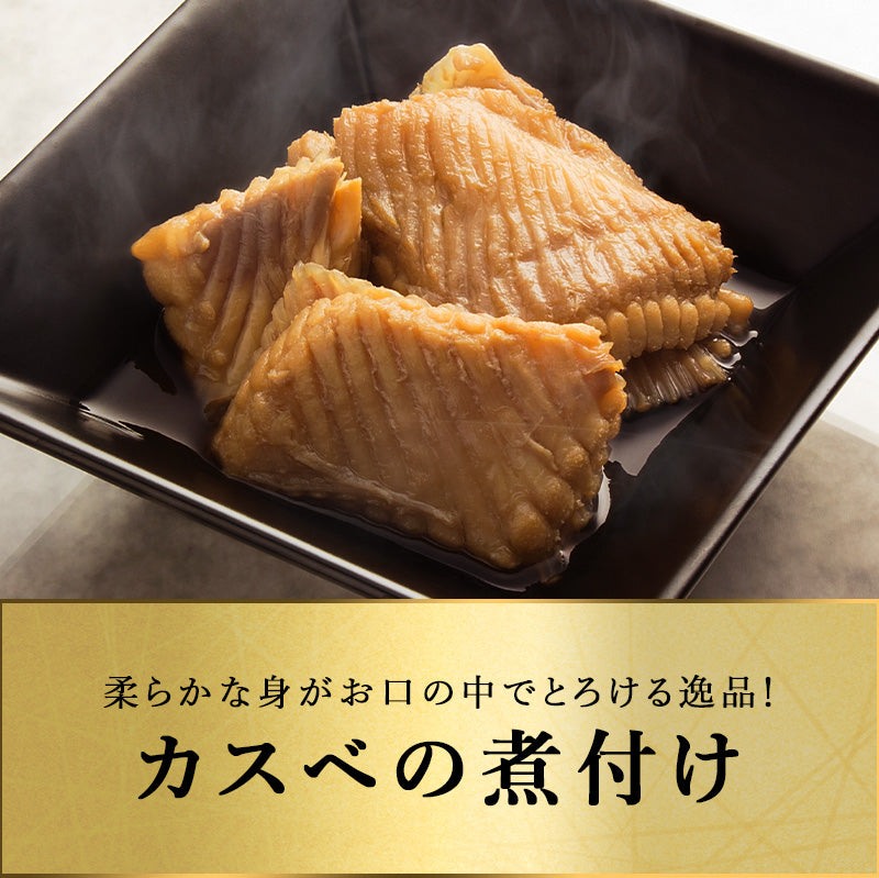 カスベ 煮付用 北海道 知床・羅臼産 500g 柔らかい身とコリコリの軟骨がやみつきになる逸品！ 加熱用 生カスベ かすべ カスベヒレ かすべひれ エイ エイヒレ