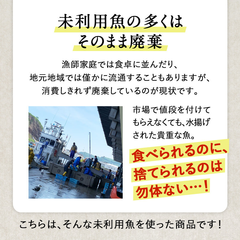 ゲンゲ フライ 北海道 知床・羅臼産 5枚 凍ったまま揚げるだけでOK！ げんげ 幻魚 白身魚 魚 フライ おかず 惣菜 おつまみ 海産物 未利用魚 食品 ロス フードロス