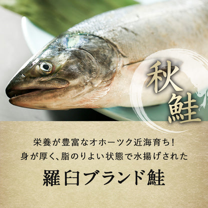 北海道 知床・羅臼産 鮭親子漬け 250g 旬の秋鮭と鮭卵を特製タレに漬け込みました！ いくら イクラ サーモン 海鮮丼 おつまみ