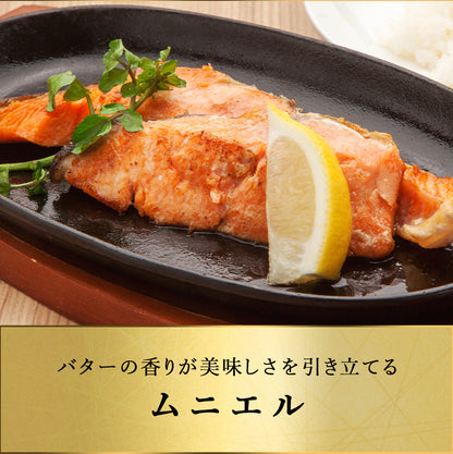 訳あり サクラマス 半身フィレー 北海道 知床・羅臼産 総重量2kg前後 5枚前後 鱒 ます マス 天然 産地直送 フードロス