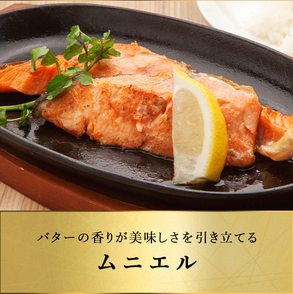 訳あり サクラマス 半身フィレー 北海道 知床・羅臼産 300g〜350g前後 鱒 ます マス 天然 産地直送