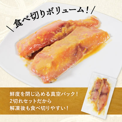 北海道 知床・羅臼産 シイラ西京漬け 16切 （2切×8パック） しいら マヒマヒ 魚 天然魚 おかず おつまみ 惣菜 お取り寄せ グルメ ギフト プレゼント 内祝い 国産 冷凍