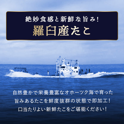 北海道 知床・羅臼産 たこわさび漬け 200g〜600g 口当たりよいスライスたこと茎わさびが相性抜群！ たこ タコ 蛸 たこわさ タコワサ ご飯のお供 お茶漬け おつまみ お取り寄せ グルメ