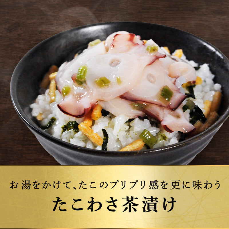 北海道 知床・羅臼産 たこわさび漬け 200g〜600g 口当たりよいスライスたこと茎わさびが相性抜群！ たこ タコ 蛸 たこわさ タコワサ ご飯のお供 お茶漬け おつまみ お取り寄せ グルメ