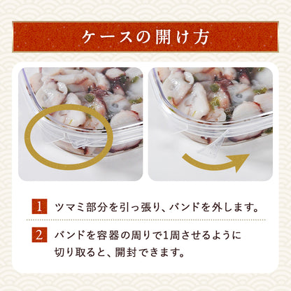 北海道 知床・羅臼産 えんがわわさび漬け 200g かれい ご飯のお供 おつまみ 刺身 寿司