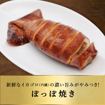 北海道 知床・羅臼産 スルメイカ 1kg(10杯前後) するめいか まめいか 豆いか いか イカ 烏賊 生冷 冷凍 お取り寄せ 国産 送料無料