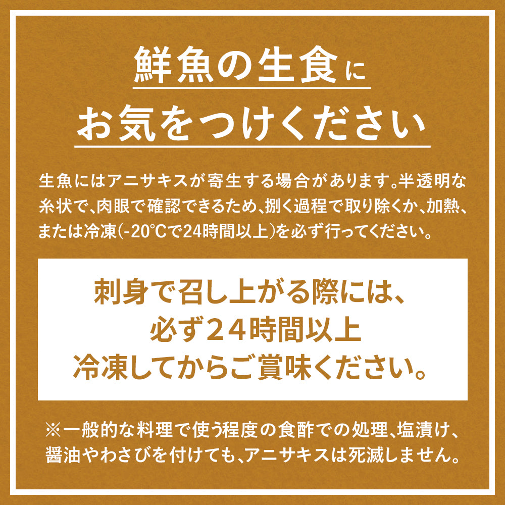 マス鮮魚 北海道 知床・羅臼産 オス2kg前後／メス卵付き1.5kg前後(メスの場合4,980円) とれたてを新鮮なうちに発送！ ます 鱒 鮮魚 産直 直送 冷蔵 チルド【同梱・着日指定不可】【水揚げ次第発送】