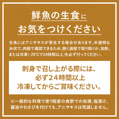 マス鮮魚 北海道 知床・羅臼産 オス2kg前後／メス卵付き1.5kg前後(メスの場合4,980円) とれたてを新鮮なうちに発送！ ます 鱒 鮮魚 産直 直送 冷蔵 チルド【同梱・着日指定不可】【水揚げ次第発送】