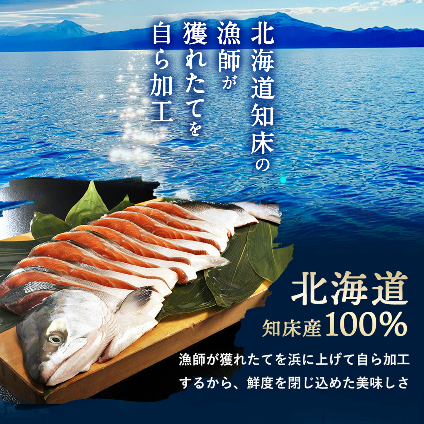 漁師が作る鮭ハラスとば 180g 北海道産 鮭ハラスを使用した鮭とば はらすとば 鮭トバ さけとば しゃけとば とば 干物 おつまみ 珍味 お取り寄せ グルメ【送料無料】【メール便】