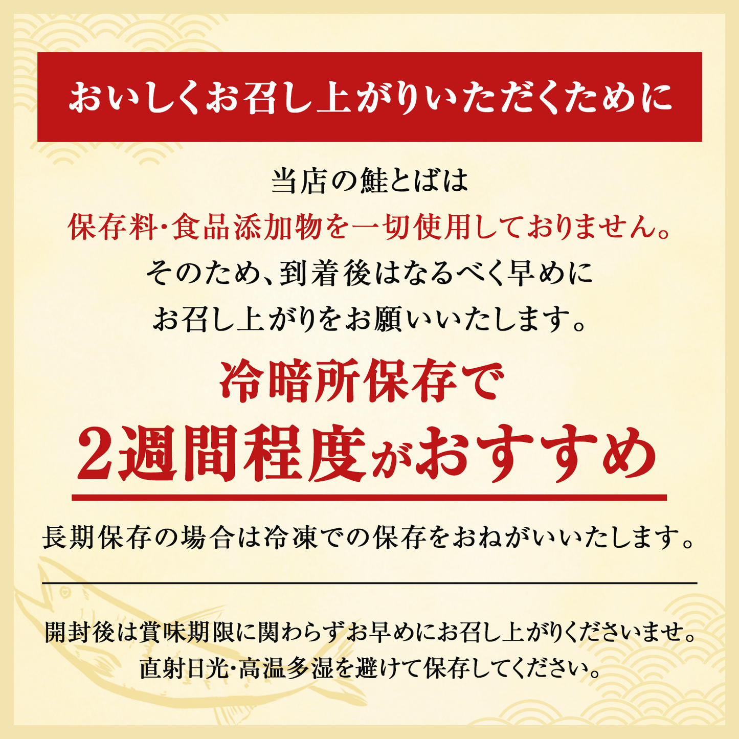 漁師が作る鮭とば 100g 北海道産 鮭とば 1000円ポッキリ 鮭トバ さけとば しゃけとば とば 干物 おつまみ グルメ【送料無料】【メール便】【注文後1~2カ月前後で出荷】