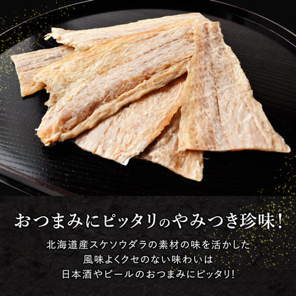 浜の母ちゃんが作るソフトたら 120g 北海道産 スケソウダラ 1000円ポッキリ ソフト鱈 むきたら むしりたら つまみたら 干したら 鱈とば 助宗たら スケソ 国産 酒の肴 おつまみ 珍味 グルメ【送料無料】【メール便】