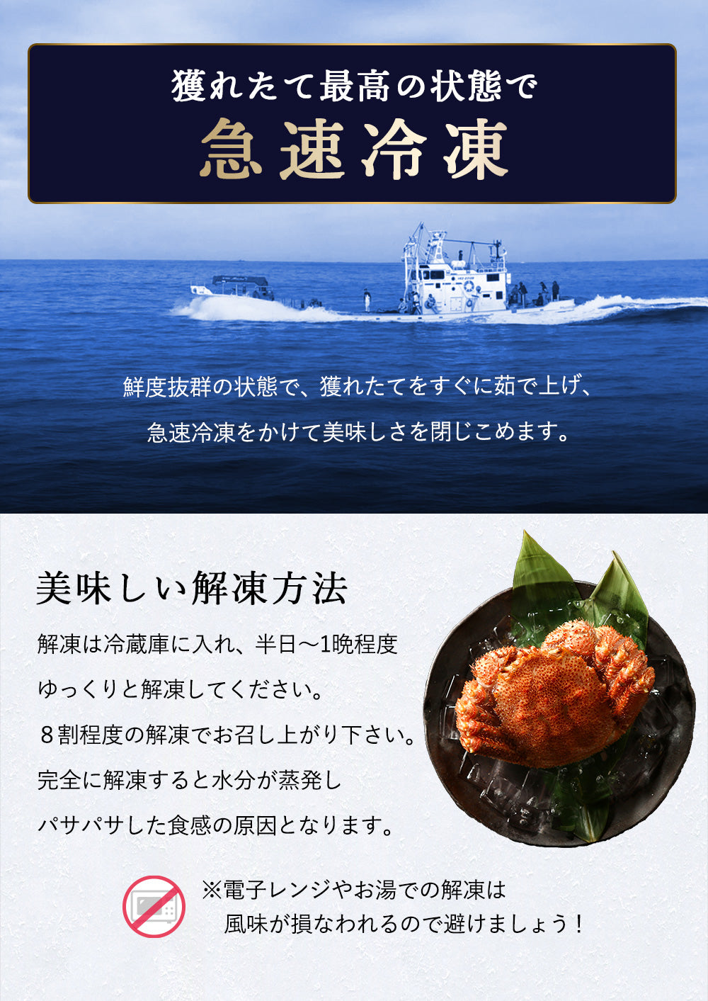 毛ガニ 希少な知床産 700g～750g 【浜茹で急速冷凍 姿】 採れたての毛蟹を新鮮なうちに浜茹でに！ 毛蟹 毛カニ 毛かに 毛がに カニ 蟹 北海道