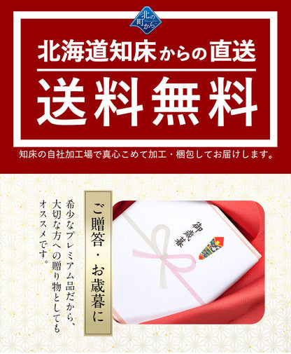 毛ガニ 希少な知床産 700g～750g 【浜茹で急速冷凍 姿】 採れたての毛蟹を新鮮なうちに浜茹でに！ 毛蟹 毛カニ 毛かに 毛がに カニ 蟹 北海道