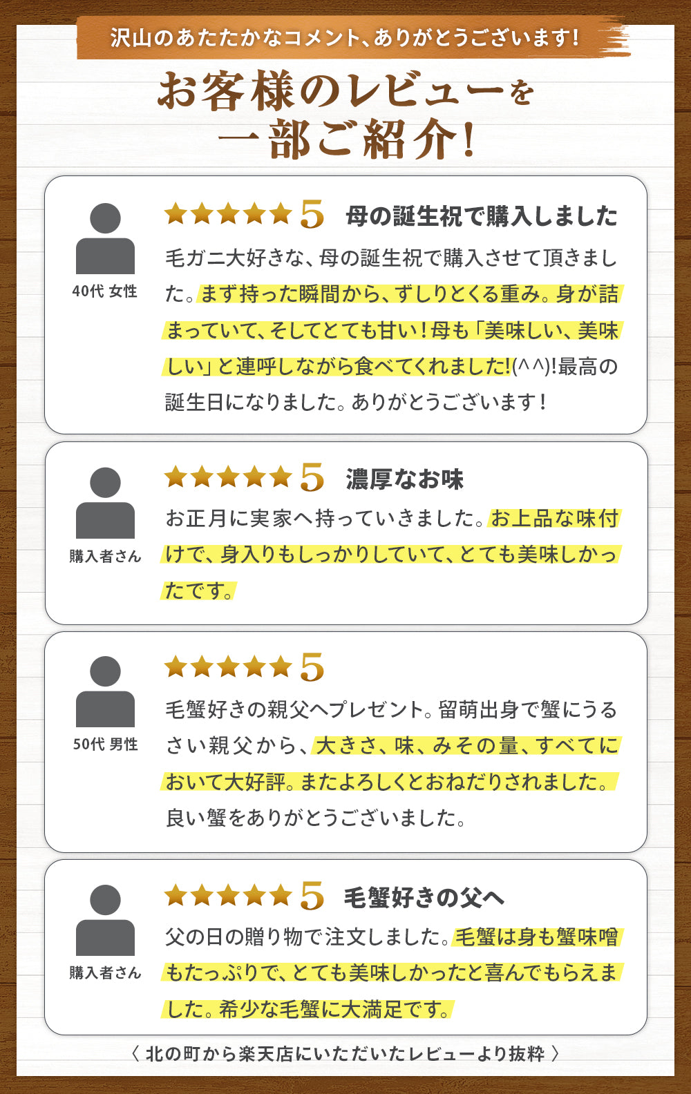 毛ガニ 希少な知床産 700g～750g 【浜茹で急速冷凍 姿】 採れたての毛蟹を新鮮なうちに浜茹でに！ 毛蟹 毛カニ 毛かに 毛がに カニ 蟹 北海道
