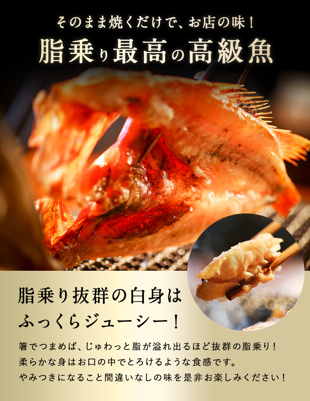 キンキ 北海道 知床・羅臼産 キンキ一夜干し 5枚 （1枚あたり400g～450g） 「美味い魚を食べたい」ならキンキ一夜干し！ きんき メンメ めんめ 吉次 魚 干物 焼魚 魚介類 開き 高級魚 ギフト プレゼント 贈答用  産地直送
