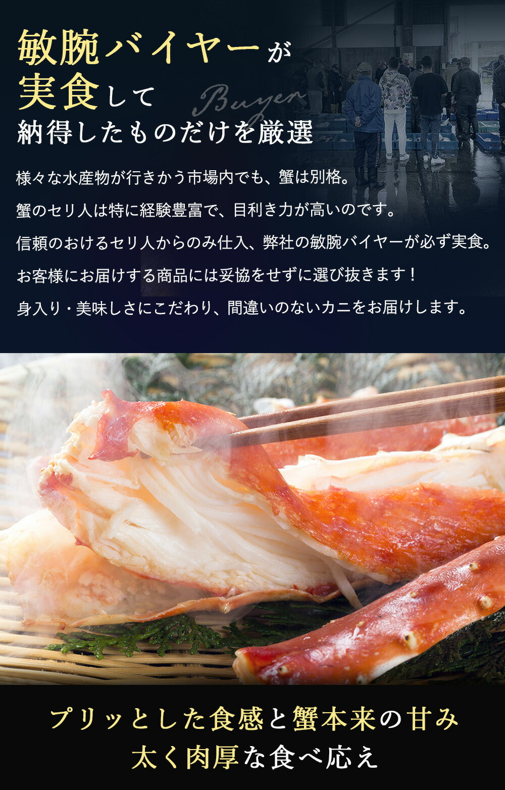 タラバガニ 北海道・オホーツク海産 【浜茹で急速冷凍 姿】 2.5kg前後 栄養価の高い身の引き締まったタラバガニ たらばがに 蟹 カニ かに