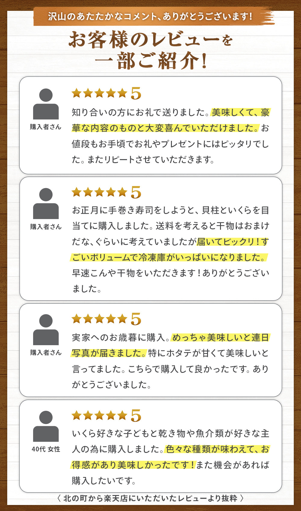 北海道 海鮮ギフトセット〜大盛丸〜 全7品 5,980円！【北海道 知床・羅臼の海鮮 詰め合わせ おつまみ 魚 海鮮 プレゼント 誕生日 内祝い 敬老の日 50代 60代 70代 80代 国産 冷凍 送料無料】